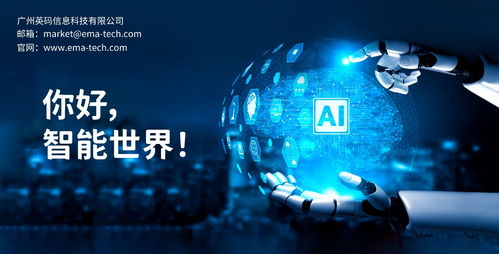 因 盒 而来︱英码科技 深元 的ai重构与工具革命