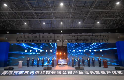 半岛政前方 彻底打破山东显示领域缺少龙头项目支撑的局面 京东方点亮的是 强芯扩屏 的信心
