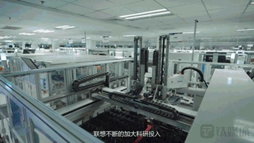 智能排产从6小时缩短到1.5分钟,联想首次解密灯塔工厂 中国工厂