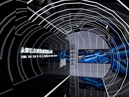 科技展厅